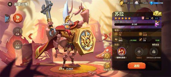 蚁族崛起快手版 v1.2094.0安卓版
