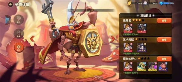 蚁族崛起快手版 v1.2094.0安卓版