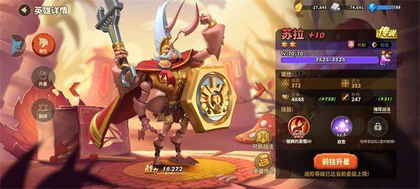 蚁族崛起快手版 v1.2094.0安卓版
