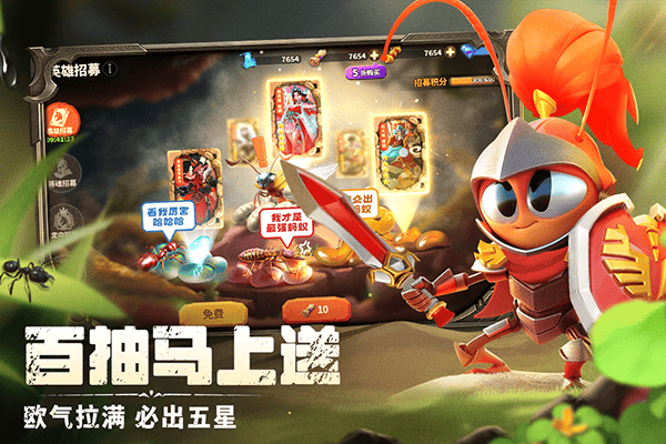 蚁族崛起快手版 v1.2094.0安卓版
