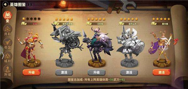 蚁族崛起qq登录版 v1.1933.0 最新版 蚁族崛起qq登录版 v1.1933.0 最新版