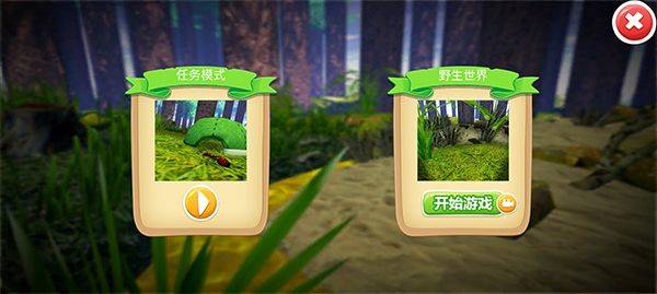 蚂蚁部落手游 v1.0安卓版