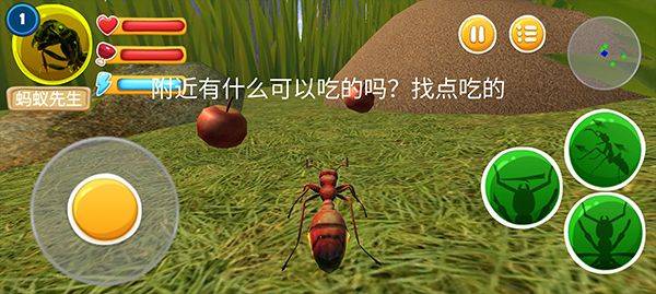 蚂蚁部落手游 v1.0安卓版