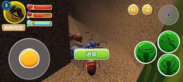 蚂蚁部落手游 v1.0安卓版