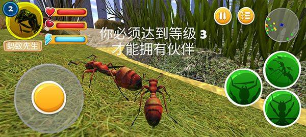 蚂蚁部落手游 v1.0安卓版