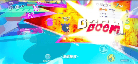 蛋仔派对国服版本最新版下载 v1.0.282 安卓版 操作小技巧截图3