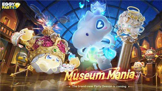 蛋仔派对国际服全皮肤下载 v1.0.200 安卓版