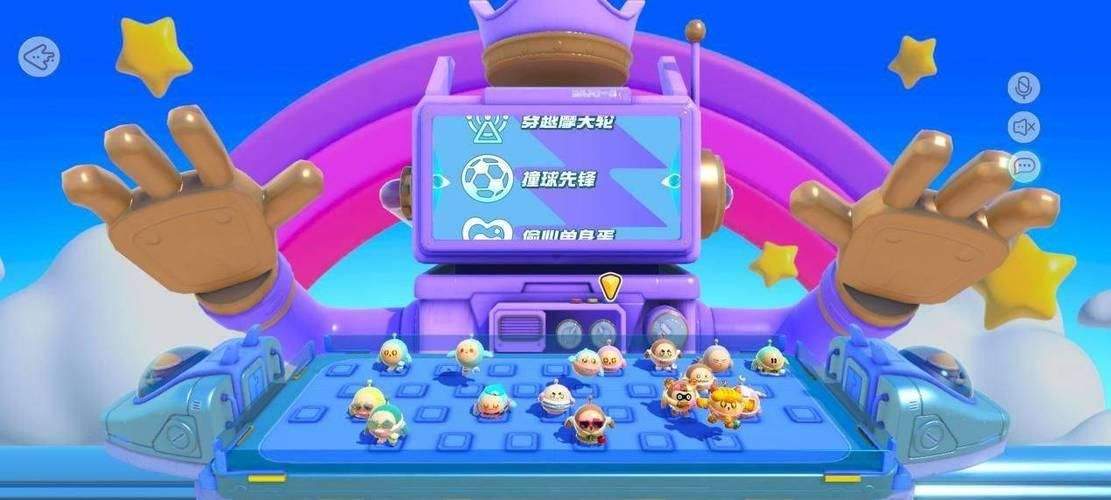 蛋仔派对FF修改器下载 v1.0.282 安卓版 新手攻略1