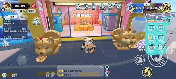 蛋仔派对FF修改器下载 v1.0.282 安卓版 如何切换账号1
