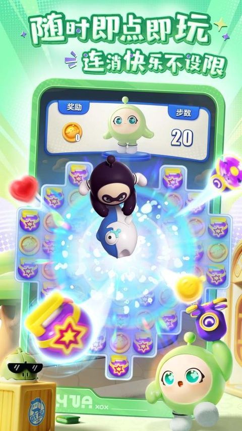 蛋仔滑滑官方版 v1.1.17安卓版