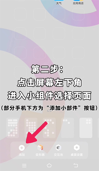 蛋啵app v1.3.200安卓版