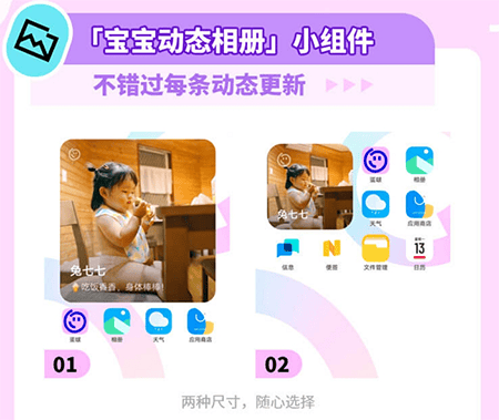 蛋啵app v1.3.200安卓版