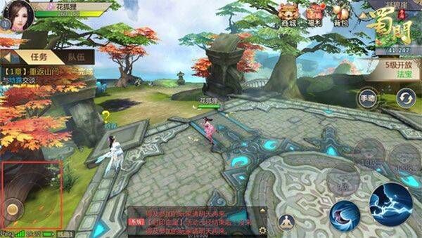 蜀门手游2026最新版 v2.88安卓版