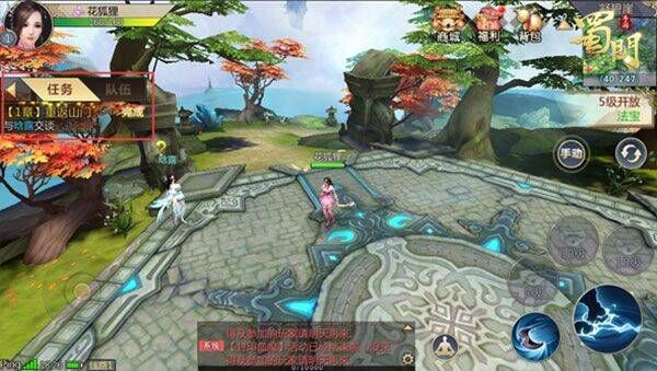 蜀门手游2026最新版 v2.88安卓版