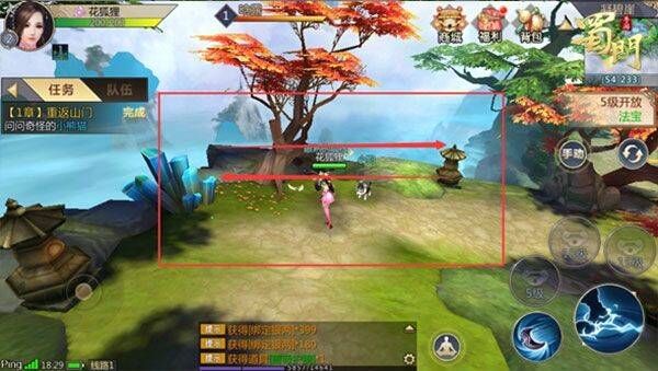 蜀门手游2026最新版 v2.88安卓版