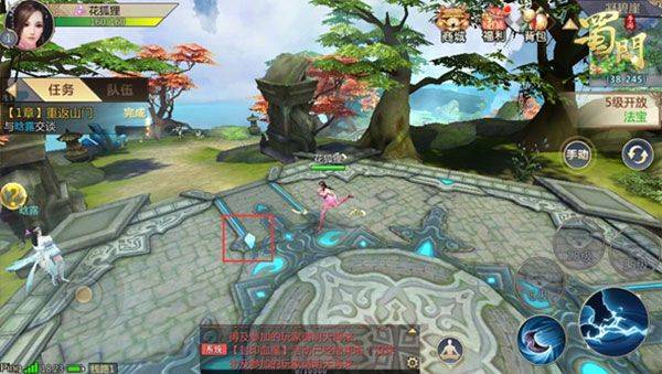 蜀门手游2026最新版 v2.87安卓版