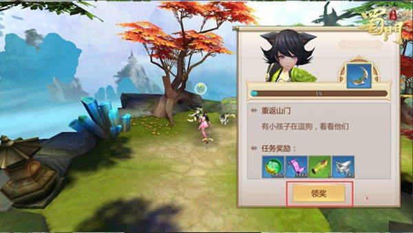蜀门手游2026最新版 v2.87安卓版
