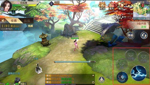 蜀门手游2026最新版 v2.87安卓版