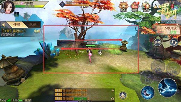 蜀门手游2026最新版 v2.87安卓版
