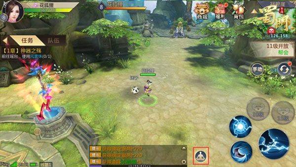 蜀门手游2026最新版 v2.87安卓版