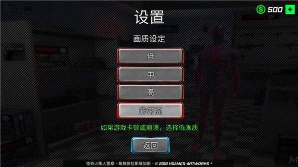 蜘蛛侠城市英雄无限金币钻石版v3.1.7 手机版