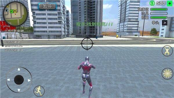 蜘蛛侠城市英雄无限金币钻石版v3.1.7 手机版
