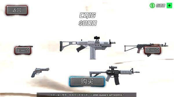 蜘蛛侠城市英雄无限金币钻石版v3.1.7 手机版