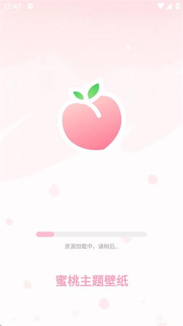 蜜桃主题壁纸app下载 蜜桃主题壁纸app下载