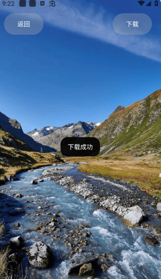 蜜桃主题壁纸app下载 蜜桃主题壁纸app下载