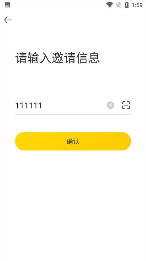 蜜源app v6.9.50最新版