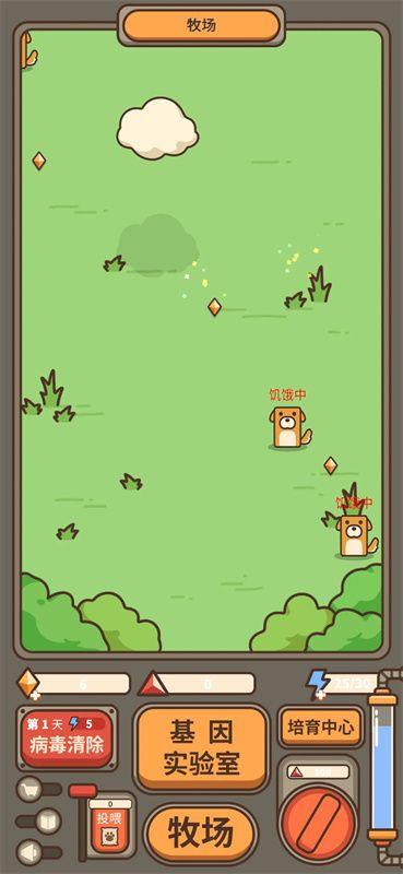 融合牧场游戏 v1.0.2 最新版 融合牧场游戏 v1.0.2 最新版
