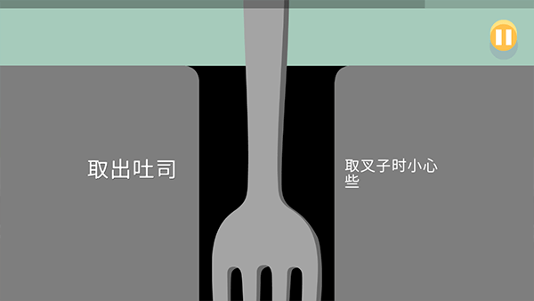 蠢蠢的死法最新版(Dumb Ways to Die) v36.5.1