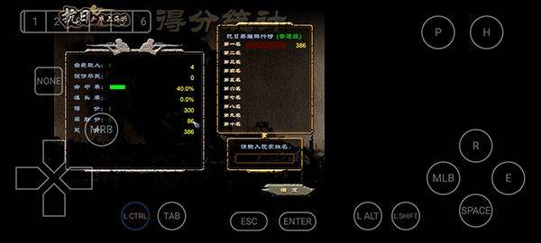 血战上海滩手机版 v1.0安卓版