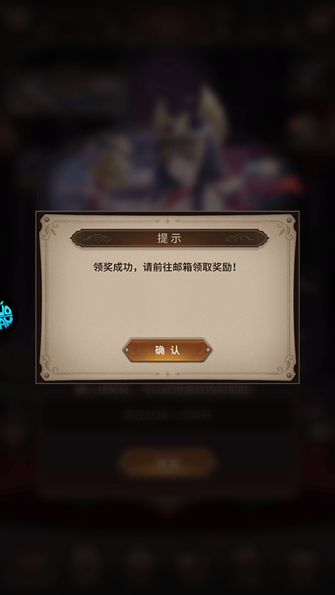 血族应用宝服 v4.885 最新版