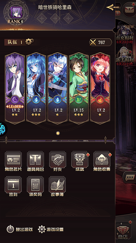血族应用宝服 v4.885 最新版