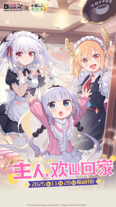 血族应用宝服 v4.885 最新版