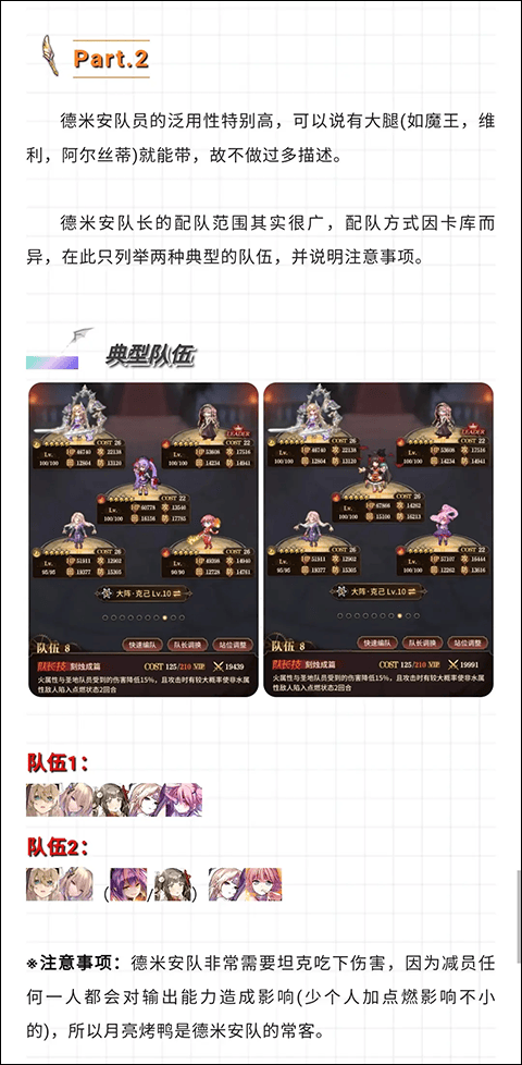 血族游戏 v4.885 最新版 血族游戏 v4.885 最新版