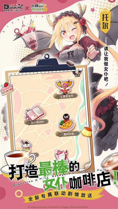 血族gm服 v4.935安卓版