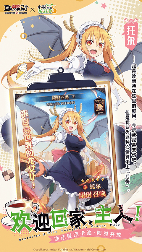 血族gm服 v4.935安卓版