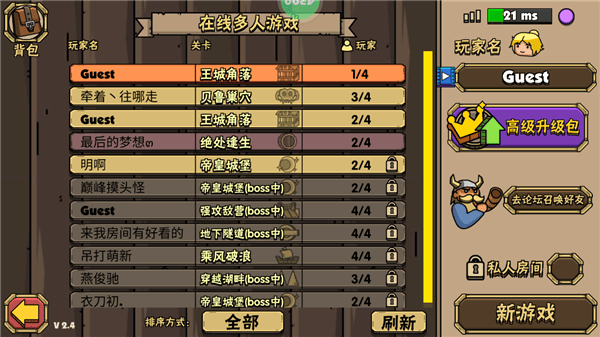 街头角斗士2手游 v4.0.2安卓版