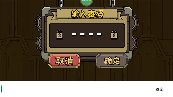 街头角斗士2手游 v4.0.2安卓版