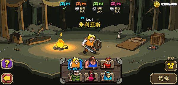 街头角斗士2手游 v4.0.2安卓版
