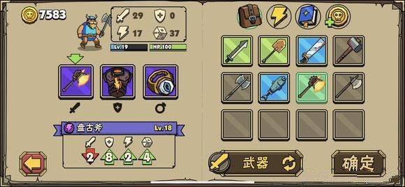 街头角斗士2手游 v4.0.2安卓版