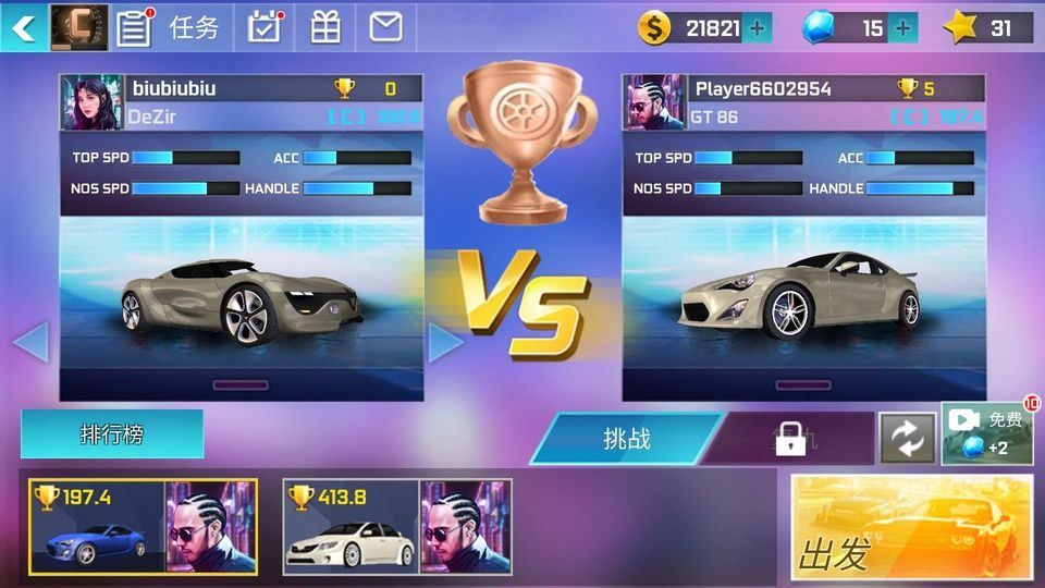 街头赛车游戏(Street Racing 3D) v7.5.1安卓版