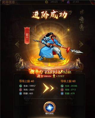 街机之三国战记无限资源版下载 v1.0 安卓版 快速提升战力攻略截图2