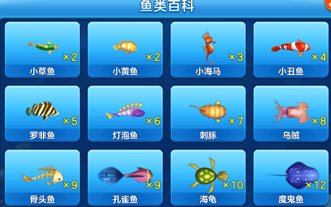 街机金蟾捕鱼旧版免费手机版下载