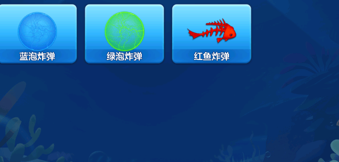 街机金蟾捕鱼旧版免费手机版下载