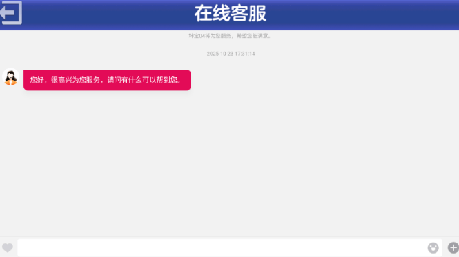 街机金蟾捕鱼旧版免费手机版下载