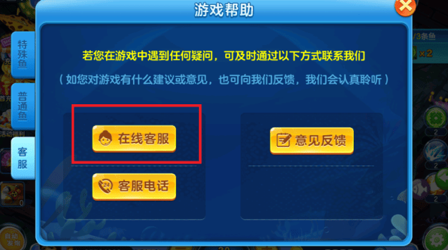 街机金蟾捕鱼旧版免费手机版下载