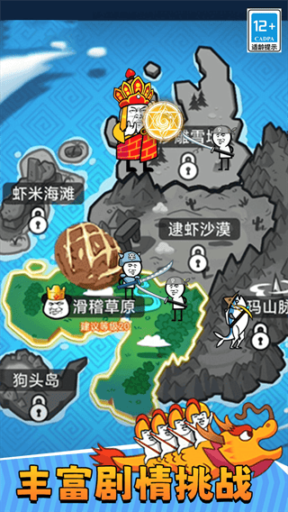 表情包塔防战争游戏 表情包塔防战争游戏